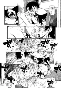 [Horihone Saizou] Hanbunko [Decensored]