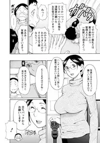 [Takasugi Kou] Madam Palace [Digital]