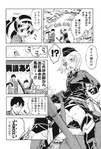[Suzuki Kyoutarou] Tancolle - Battle Tank Girls Complex