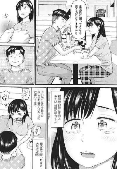 [Hatch] Sodachi Zakari