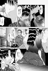 COMIC Momohime 2004-08