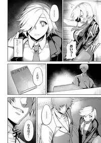 COMIC Magnum Vol. 123