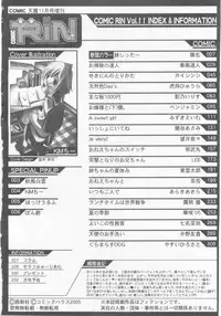 COMIC RiN 2005-11