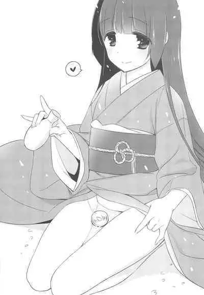 Tama Shibori Sanbon-me