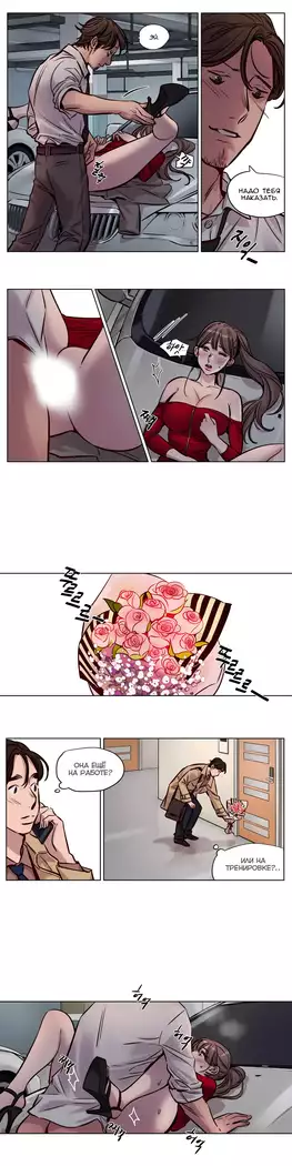 Atonement Camp ch.0-38