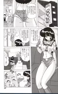 [Kamitou Masaki] Shoujo Tantei Reimi