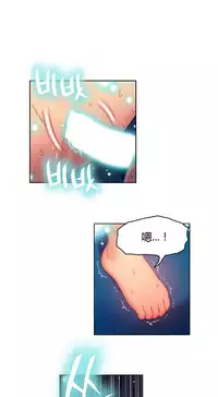 [Park Hyeongjun] Sweet Guy Ch.22-38 (Chinese)