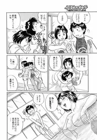 Comic Men's Young [2009-05]