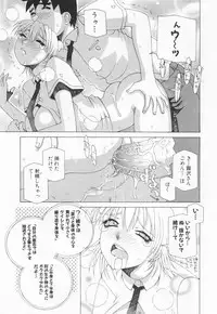 [Sahara Hidekazu] Shitanure Accident