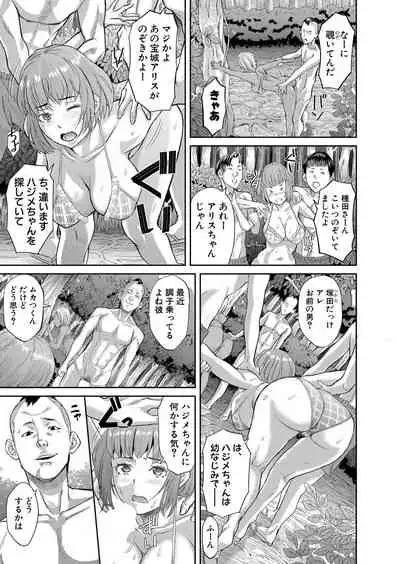 COMIC Shingeki 2022-05