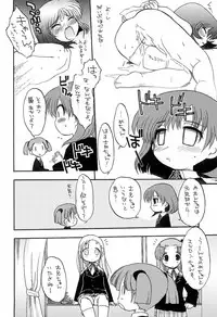 (CR35)[Matsumoto Drill Kenkyuujo] Noubaku Gehinna Onii-chan 1