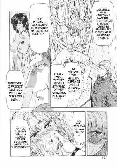 Ginryuu no Reimei | Dawn of the Silver Dragon