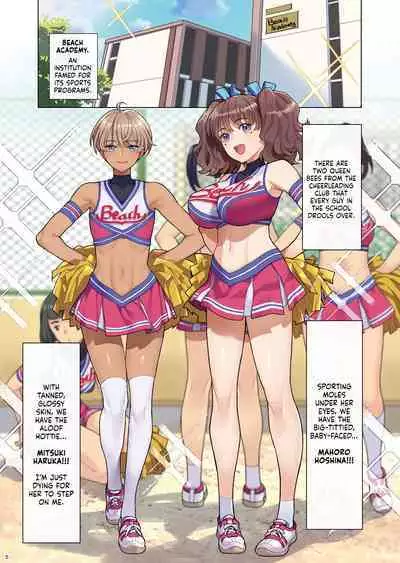 Bukatsukko Collection | Extracurricular Girls Collection