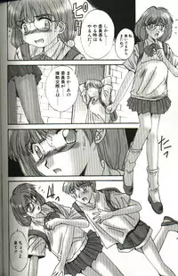 [Yuuki] Renai Yasoukyoku