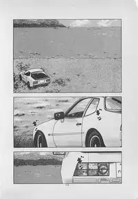 [Yakushimaru Hiroshi] Kiss no mamade