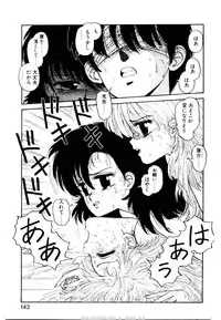 [Toshiki Yui] Wingding Party