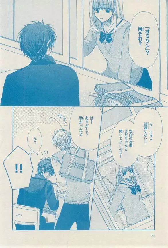 リンクス 2014-11