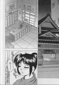 [Bijogi Junction] Nobosenaide ne ♥ 2