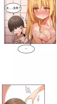 [Mx2J] Hahri's Lumpy Boardhouse Ch. 1~9【委員長個人漢化】（持續更新）