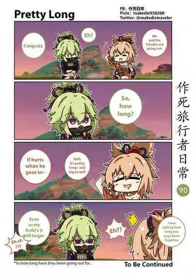 Makedie traveler daily life
