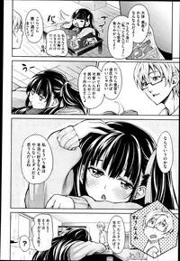 COMIC Megastore 2013-04