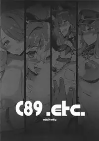 (C90) [ERECT TOUCH (Erect Sawaru)] BITCH & BITCH (Granblue Fantasy)