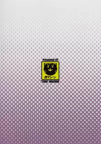 (C82) [TORA MACHINE (Kasukabe Taro)] Trouble★Teachers (To Love-Ru)