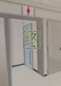 [えむぶぅ] ～ イジメのある風景 ～ おいで、ポチ! 女子トイレで折檻したるっ