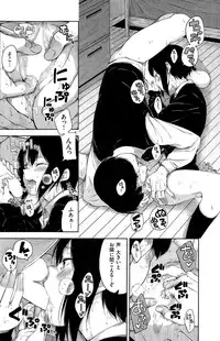 COMIC Kairakuten 2015-11