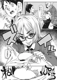 COMIC AUN 2018-01 [Digital]