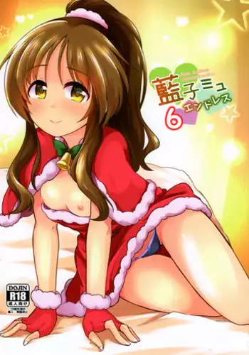 (CiNDERELLA ☆ STAGE 6 STEP) [Idomizuya (Kurosuke)] Aiko Myu Endless 6 (THE IDOLM@STER CINDERELLA GIRLS)