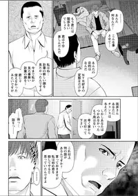 Action Pizazz DX 2015-05 [Digital]