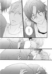 MAGAZINE BE×BOY 2016-01 [Digital] [Incomplete]