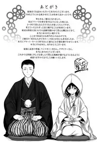 [Hinasaki Yo] Houkago no Sasayaki