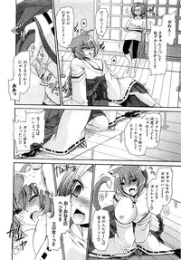 COMIC XO 2009-08 Vol.39