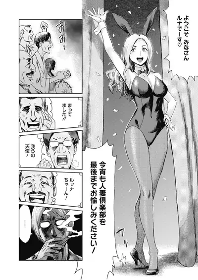 COMIC HOTMILK 2020-05