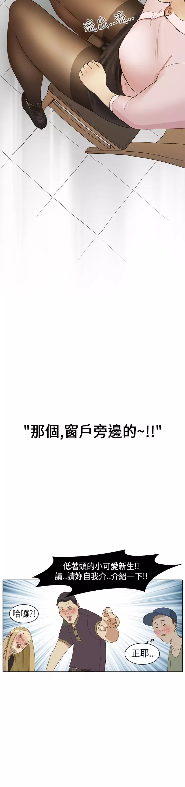 Si-Eun 诗恩 Ch.1~8