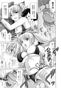 [Kizuki Aruchu] Maid Yome - Maid Bride