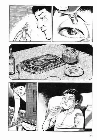 Love Letter from Kanata