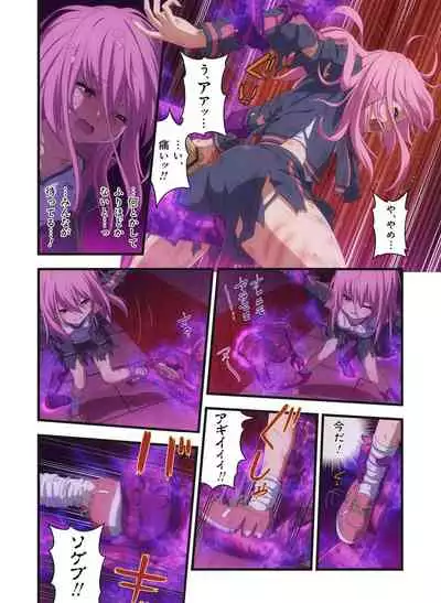 Pure Soldier OTOMAIDEN #1-9