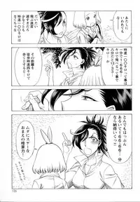 [Anthology] Mebae Vol. 5 - Vivid Girls Love