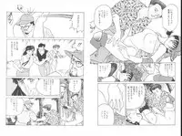 -Milkyway (Mashuko)-裸足のシンデレラ