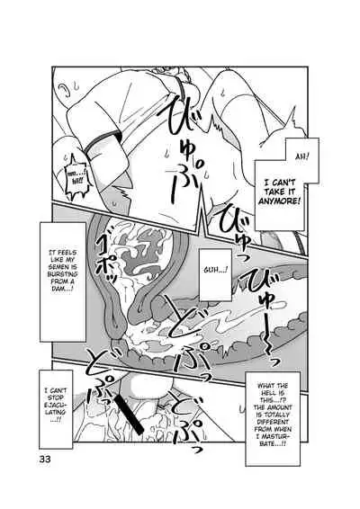 [Yami Books] No Alert [English] [FC]