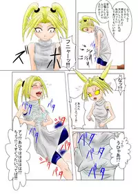 [Tick (Tickzou)] The Tales of Tickling Vol.2 [Digital]