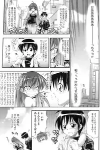 COMIC HOTMiLK 2009-04