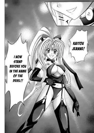 Rogue Spear 208 Download edition