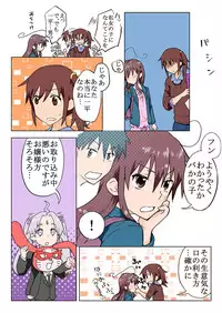 [HB] Trouble Sweets (p001-340)