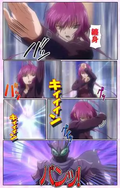 Nee, Chanto Shiyou yo! kanzenhan