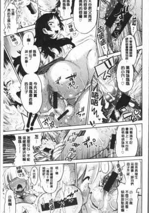 Mein Hole - Girls' Hole | 女淫小肉穴