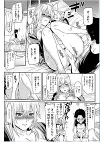 COMIC HANA-MAN 2016-10 [Digital]